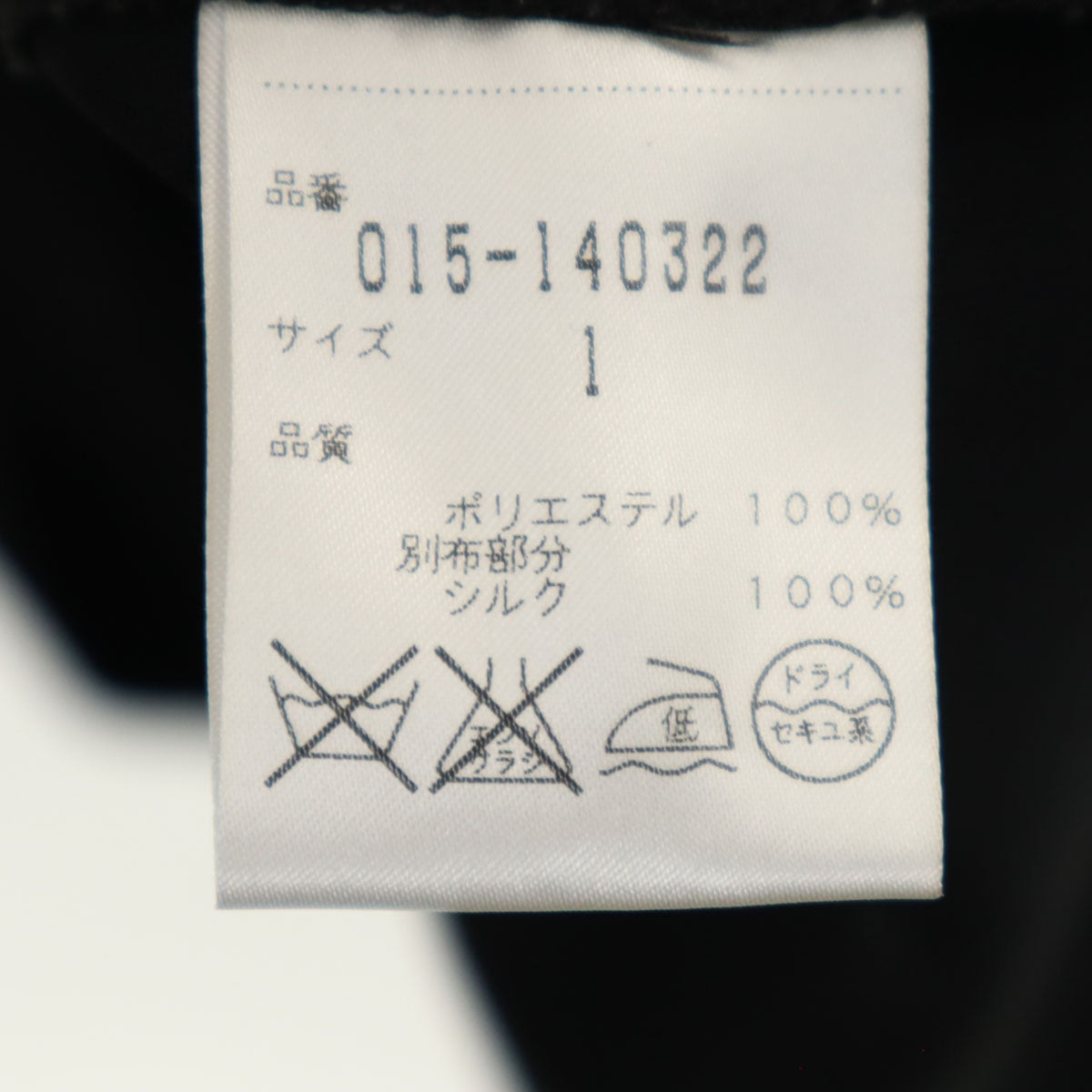 VIVIENNE TAM ヴィヴィアンタム 半袖 膝丈ワンピース 1 黒 レディース