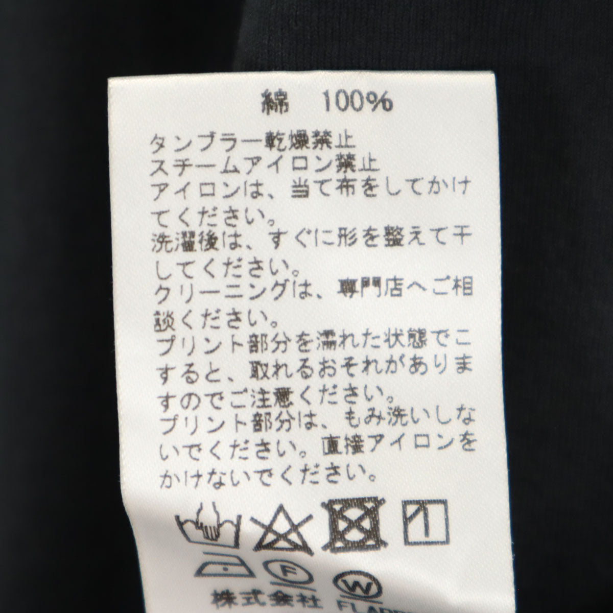 TICCA ティッカ 日本製 5分袖 ロングワンピース F ブラック レディース
