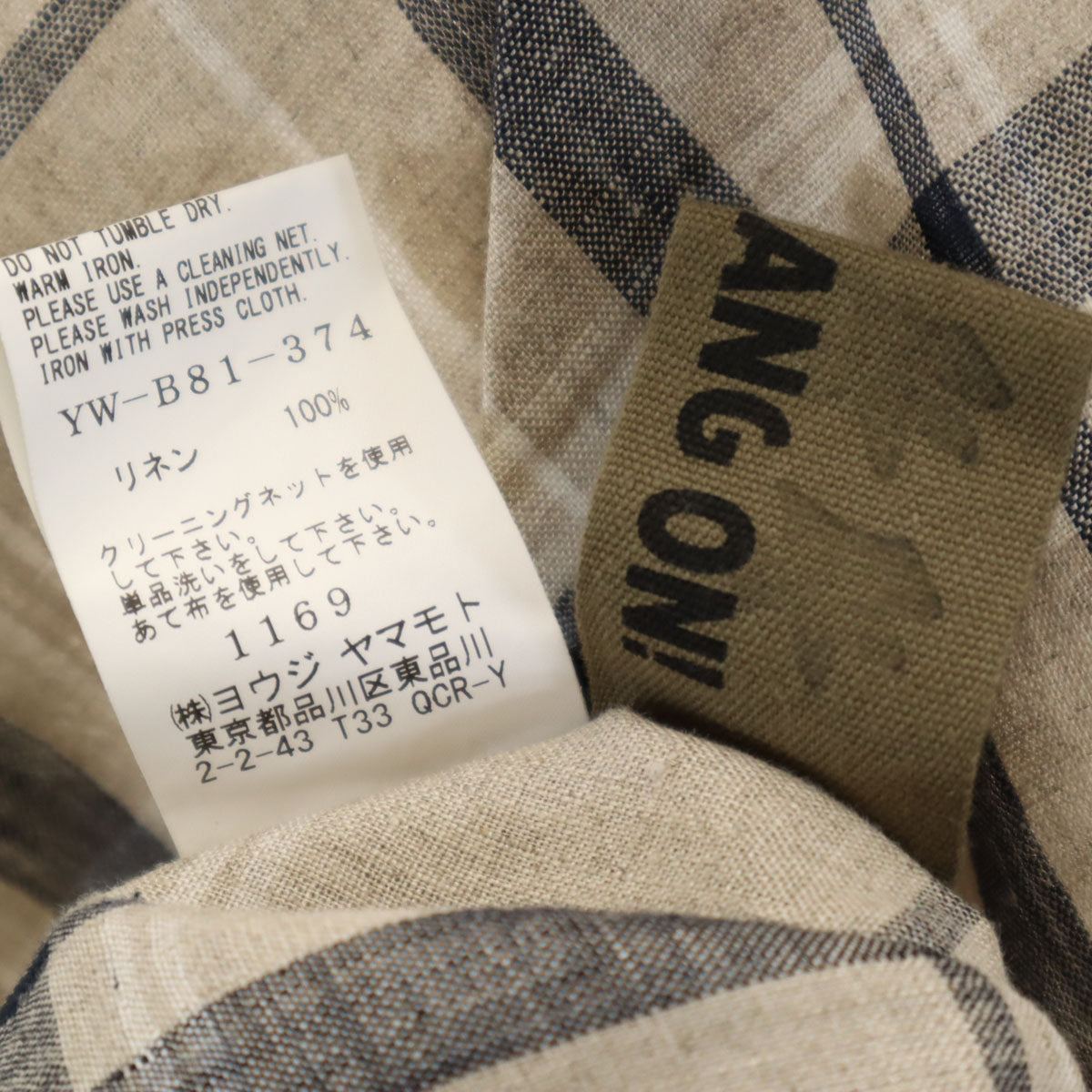 Y's BANG ON! ワイズ バングオン 日本製 リネン チェック柄 長袖 ロング シャツ 2 グレージュ ヨウジヤマモト メンズ