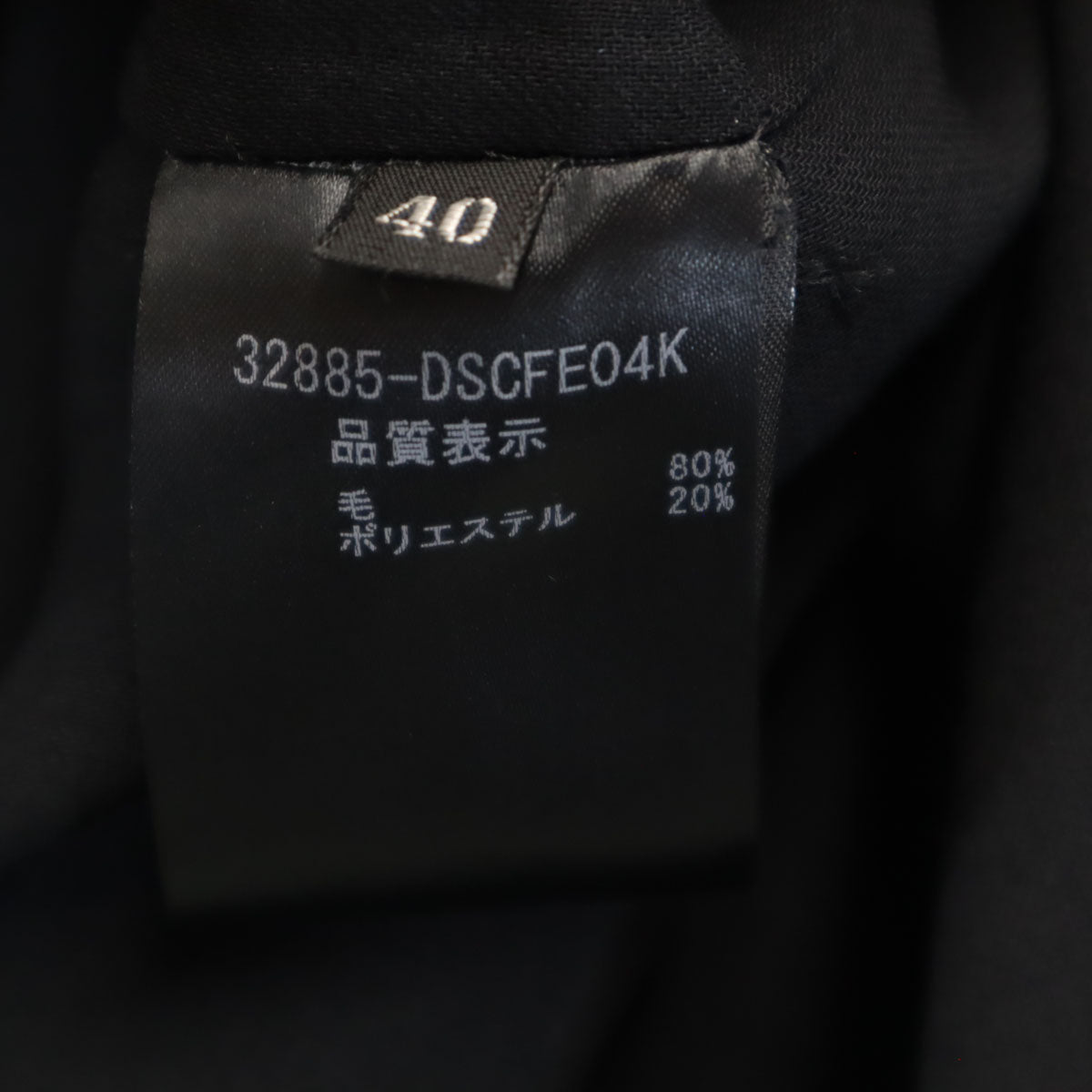 DAISY LIN For FOXEY デイジーリンフォーフォクシー 日本製 セレモニー コート 40 ブラック レディース