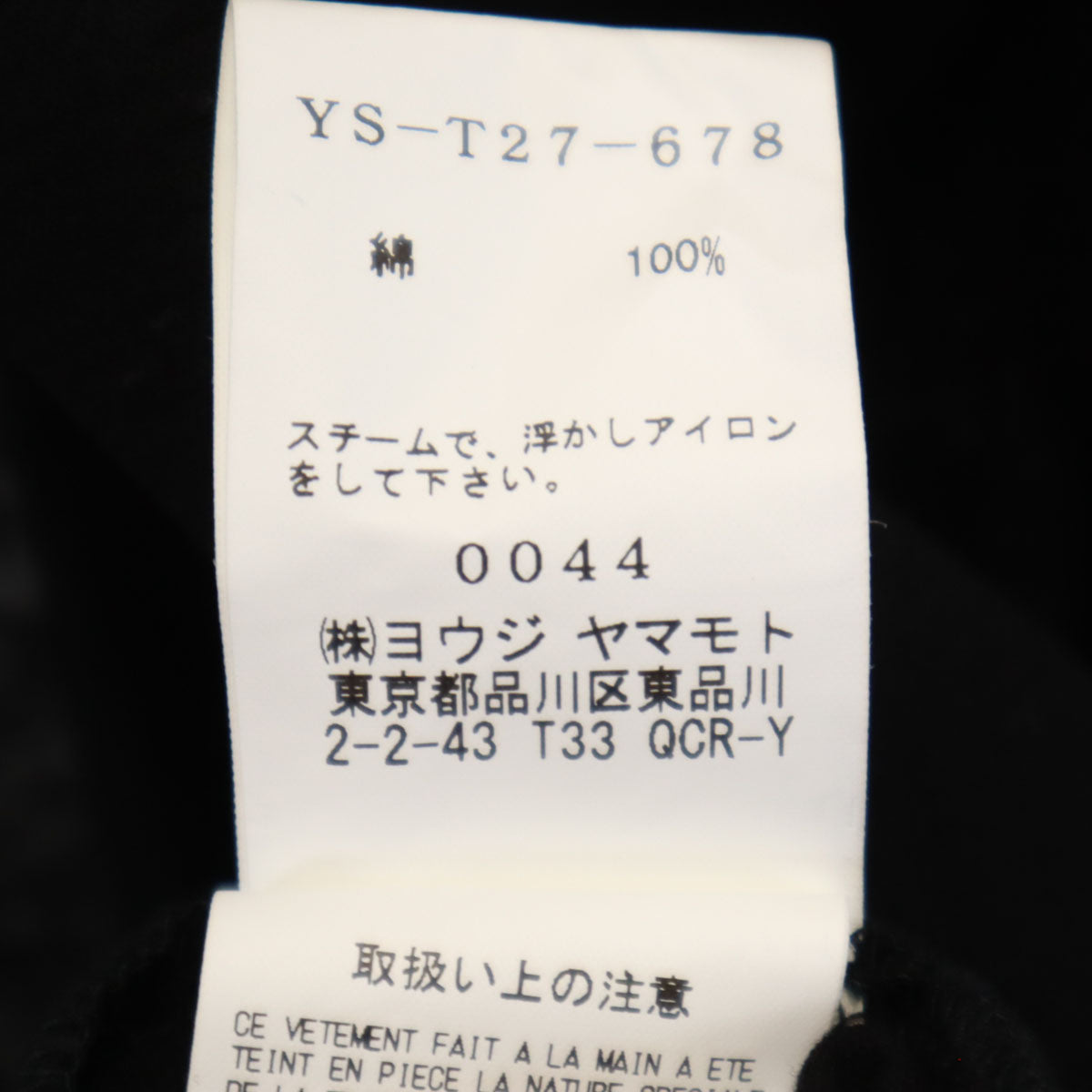 Y's ワイズ 日本製 長袖 ロング カーディガン 2 ブラック ヨウジ