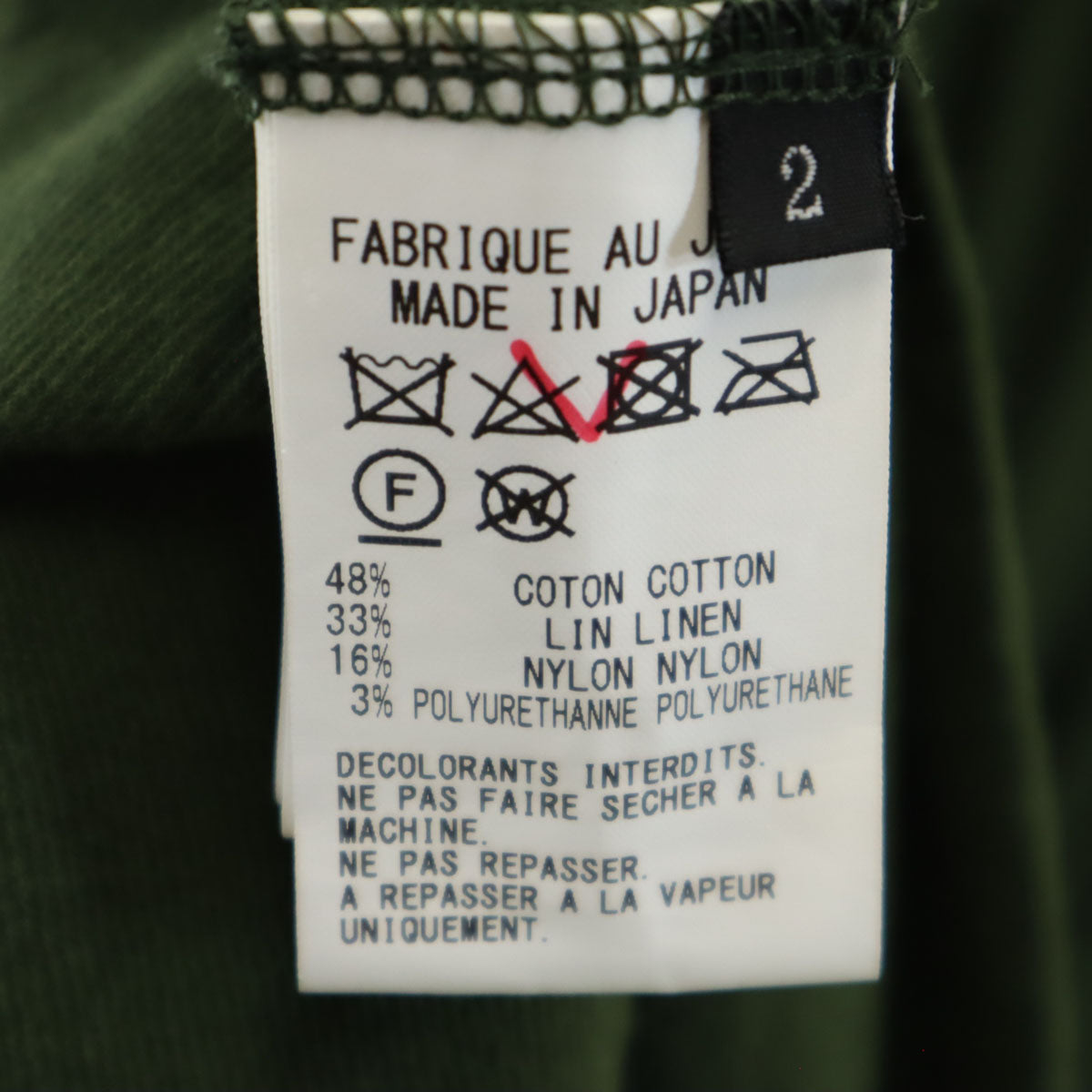 Y's ワイズ 日本製 半袖 ワンピース 2 カーキ ヨウジヤマモト レディース