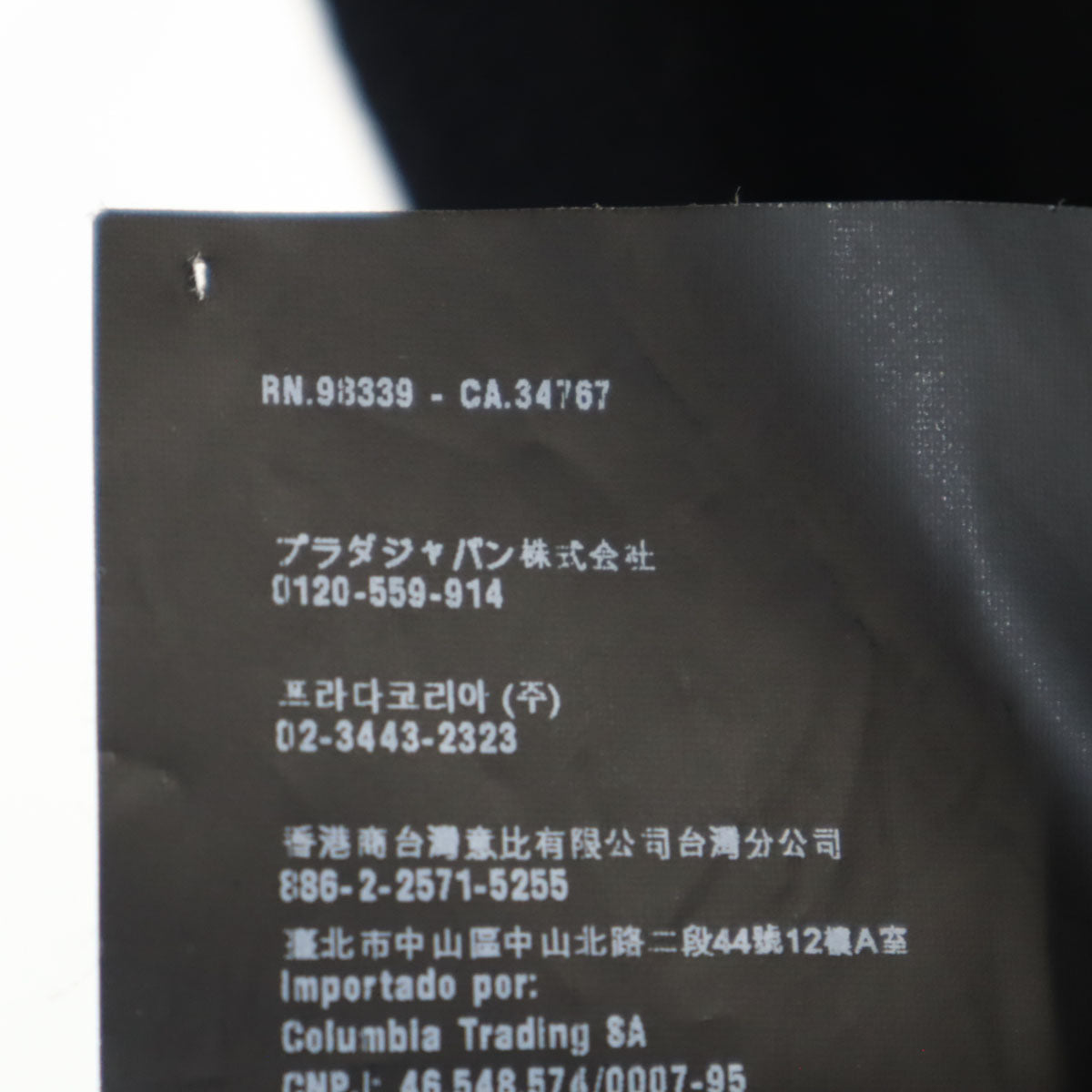 PRADA プラダ イタリア製 半袖 ワンピース 38 ブラック レディース