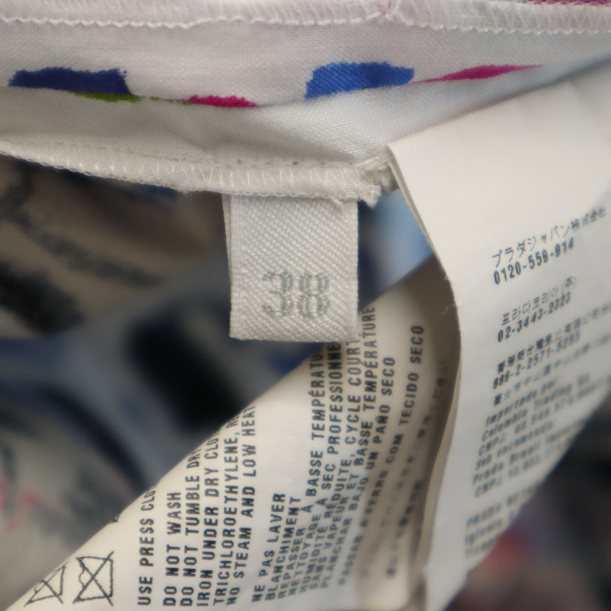 PRADA プラダ イタリア製 総柄 ノースリーブ ワンピース 38 ホワイト レディース