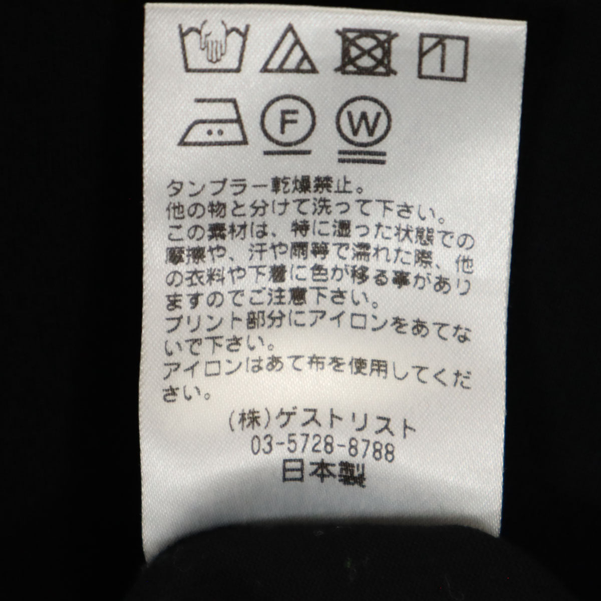 HAUNT ハウント 日本製 半袖 ワンピース 38 ブラック レディース