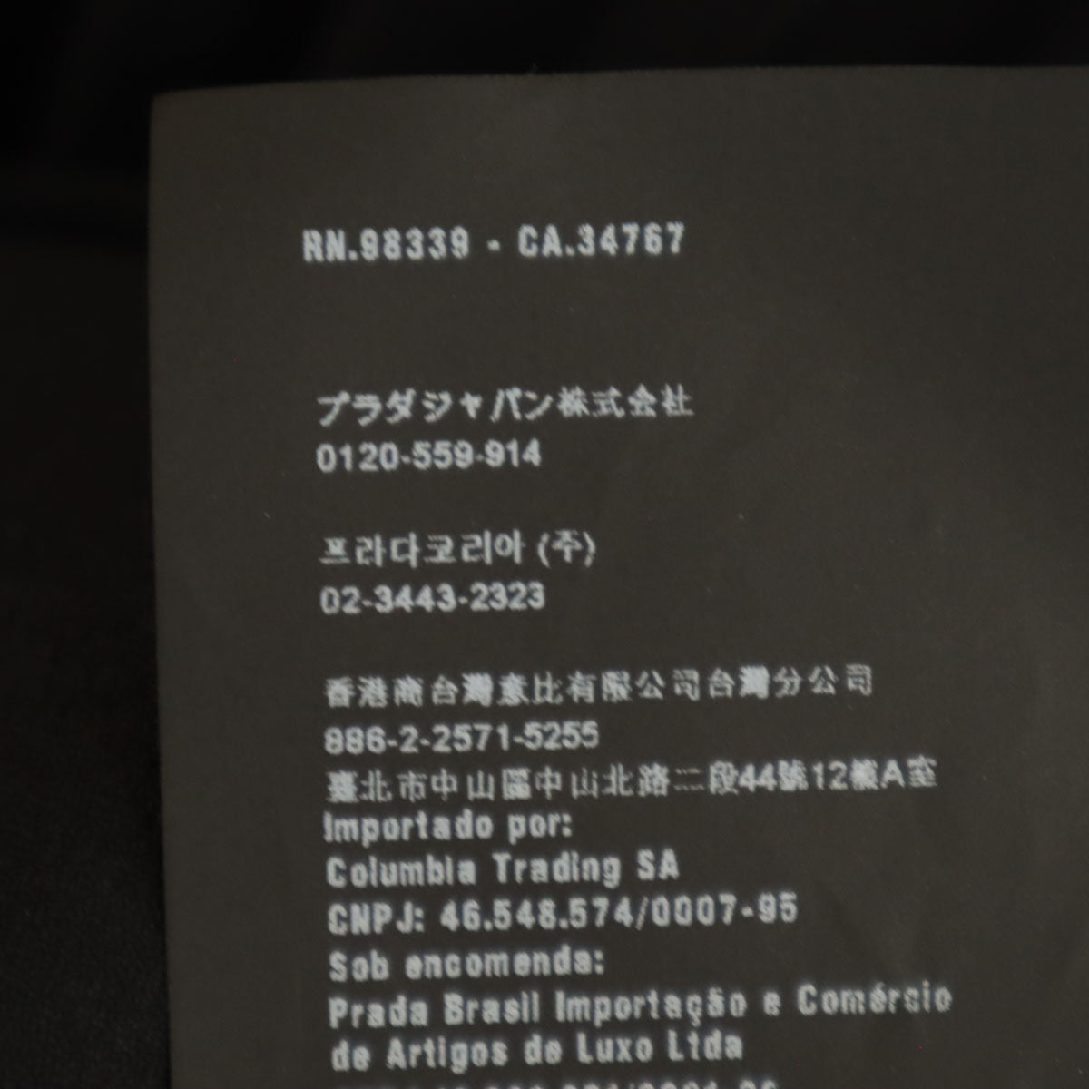 PRADA プラダ イタリア製 ノースリーブ プリーツ ワンピース 40S ブラック レディース