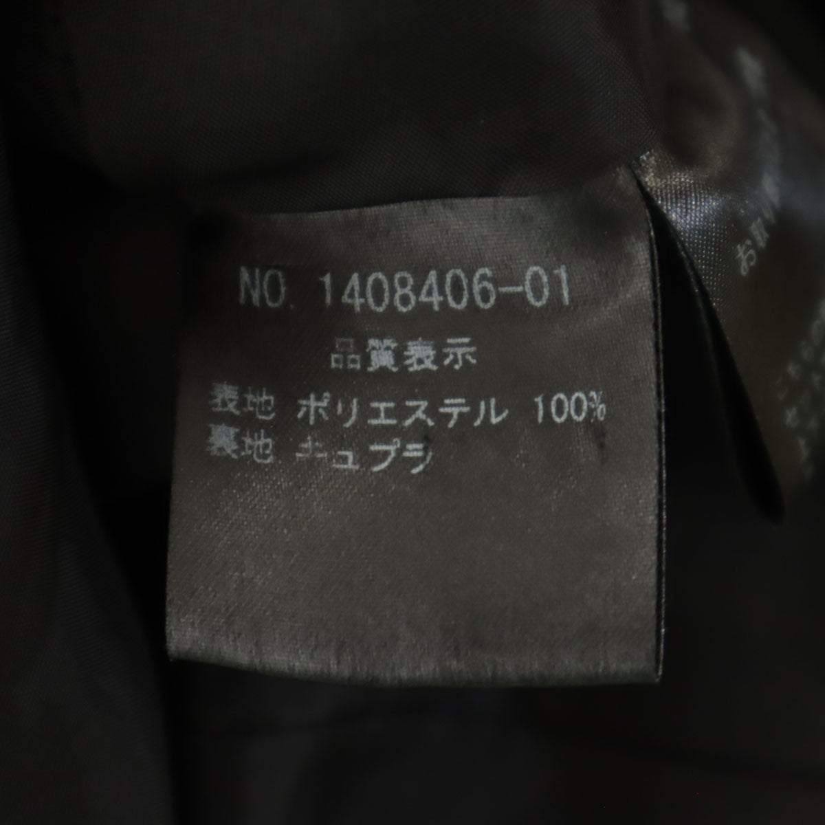 Chloe クロエ 日本製 半袖 フォーマル ワンピース 11AR ブラック レディース