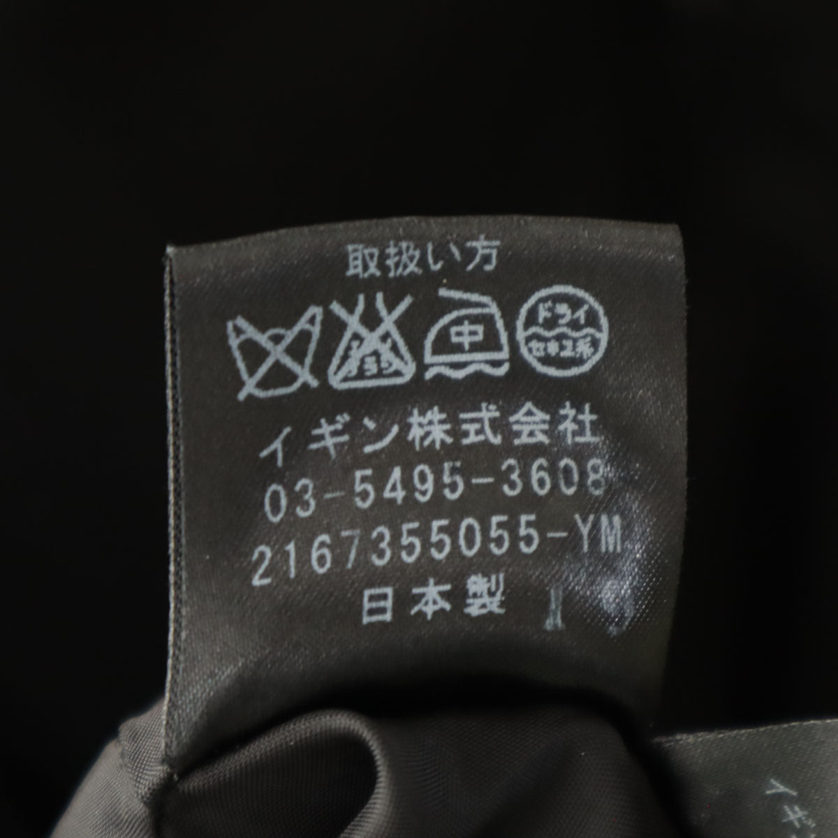 Chloe クロエ 日本製 半袖 フォーマル ワンピース 11AR ブラック レディース