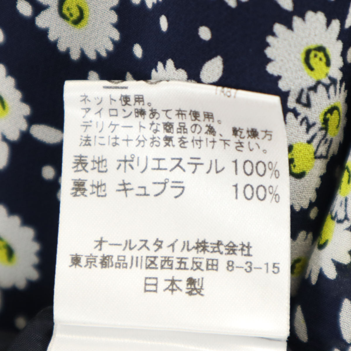 HANAE MORI 森英恵 ハナエモリ 日本製 花柄 半袖 ロングワンピース 38 ネイビー系 バックファスナー レディース