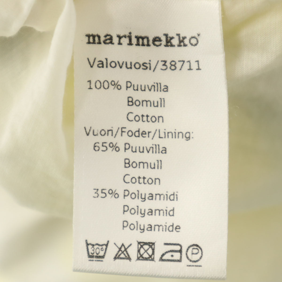 marimekko マリメッコ ストライプ 半袖 ワンピース S レディース