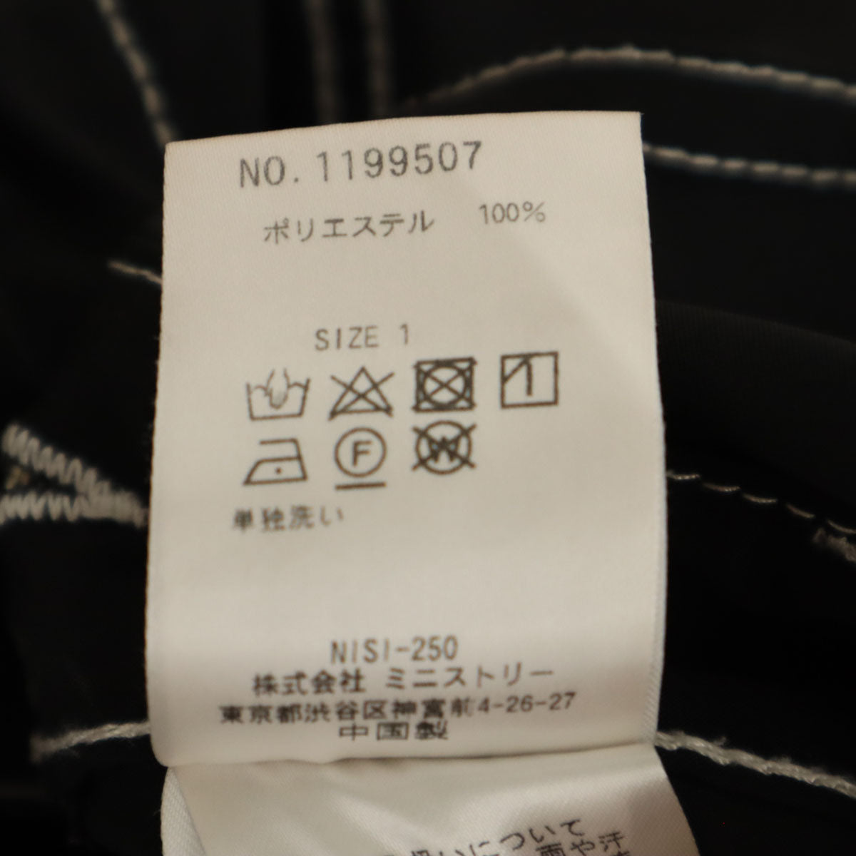 CANDY STRIPPER キャンディストリッパー ジャンパースカート S ブラック ワンピース レディース