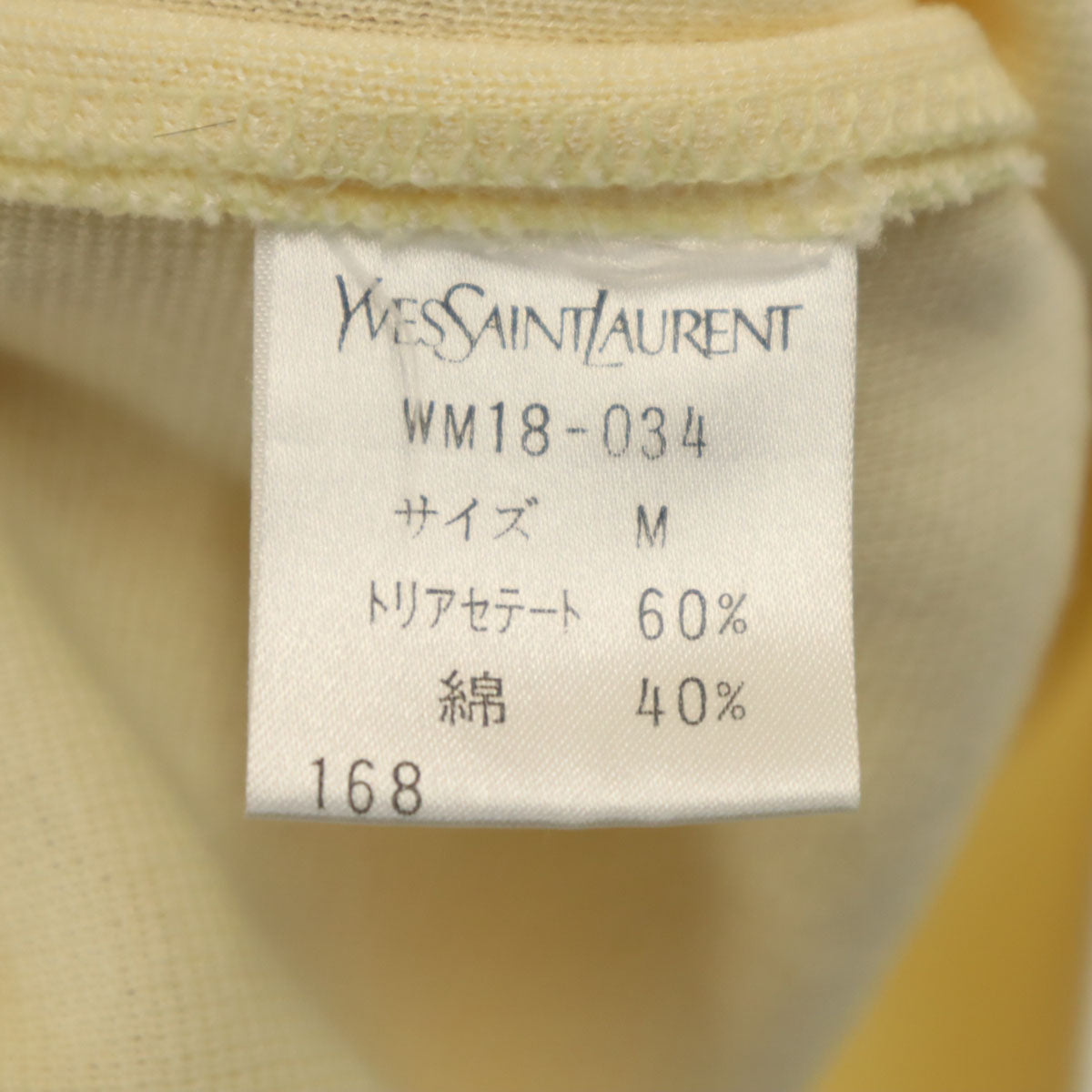 YVES SAINT LAURENT イヴサンローラン 90s 日本製 オールド 半袖 Vネック ニット ワンピース M グリームイエロー レディース