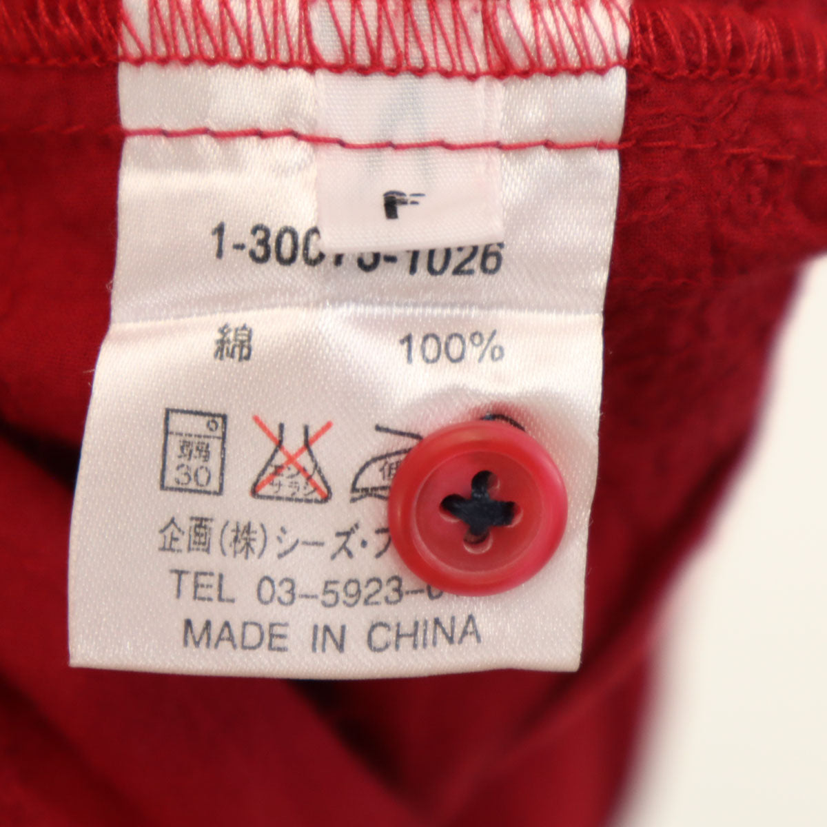 drug store's ドラッグストアーズ 半袖 シャツワンピース F レッド レディース