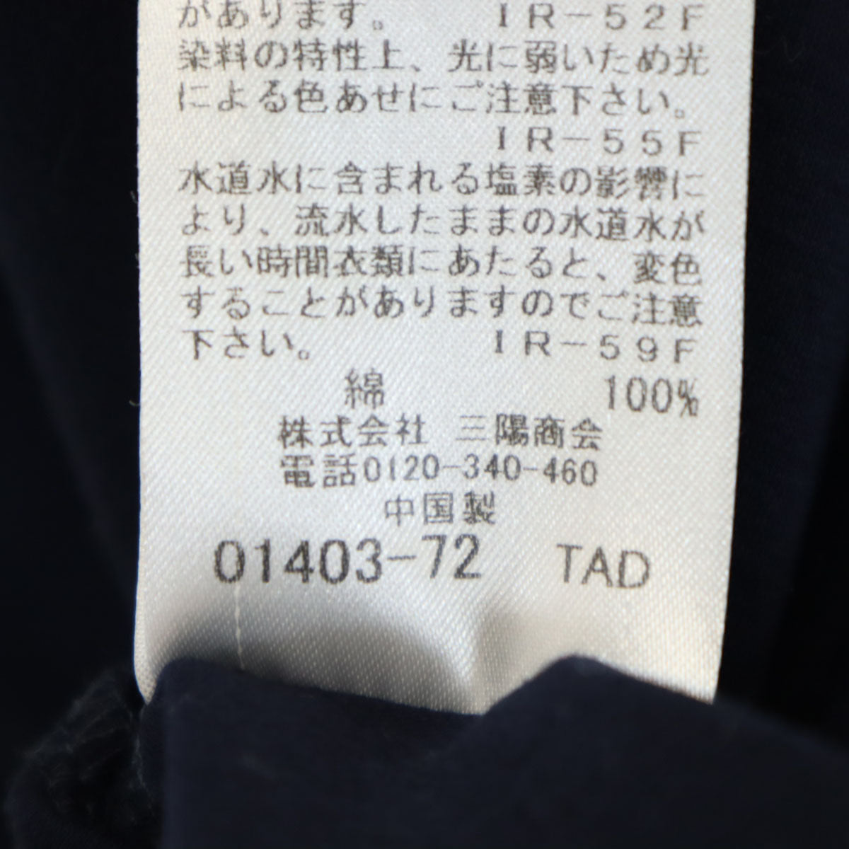 BLUE LABEL CRESTBRIDGE ブルーレーベルクレストブリッジ 半袖 ワンピース 38 ネイビー系 三陽商会 レディース