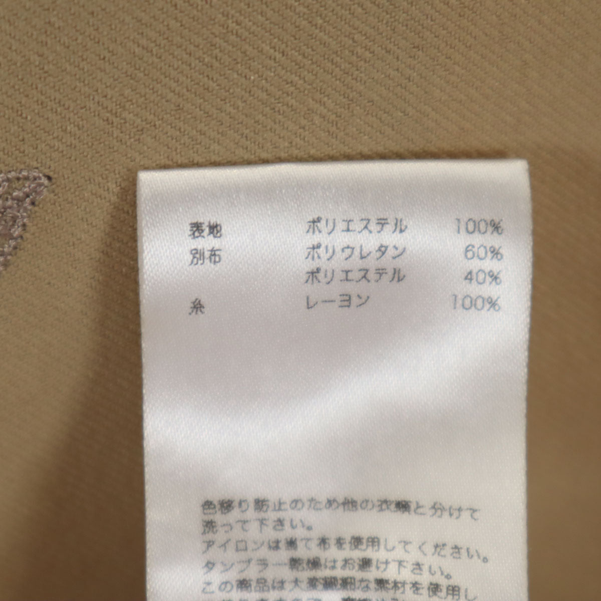 MURAL ミューラル 未使用 総柄 半袖 刺繍 ロングワンピース 1 ベージュ タグ付き レディース