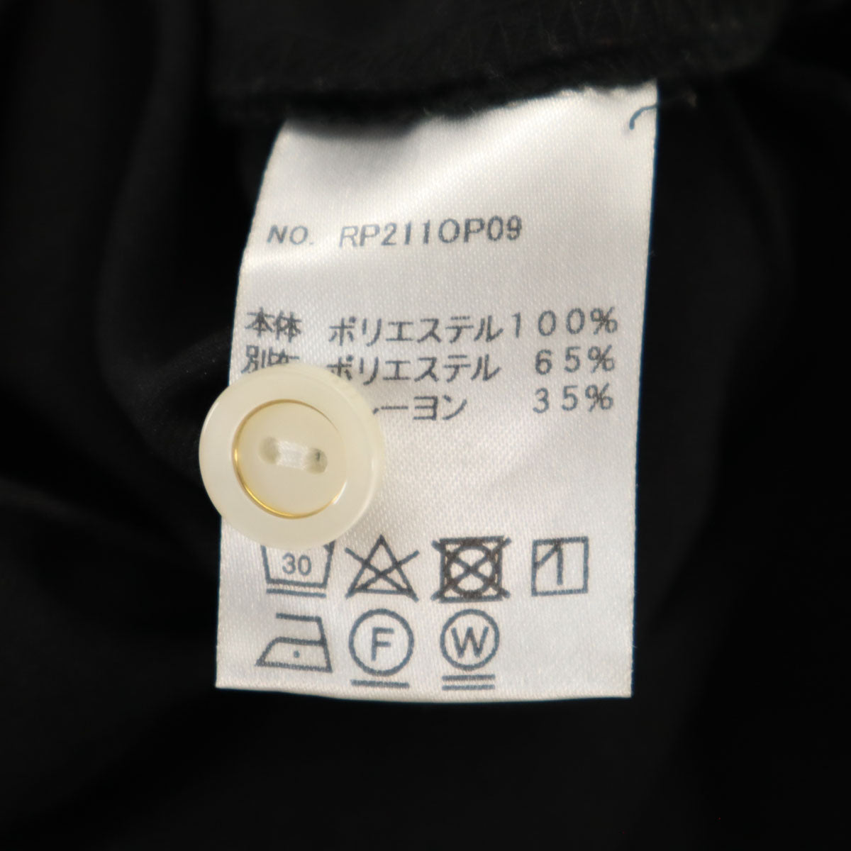 Re:poris レポリス 日本製 半袖 ハーフボタン ロングワンピース ブラック系 レディース