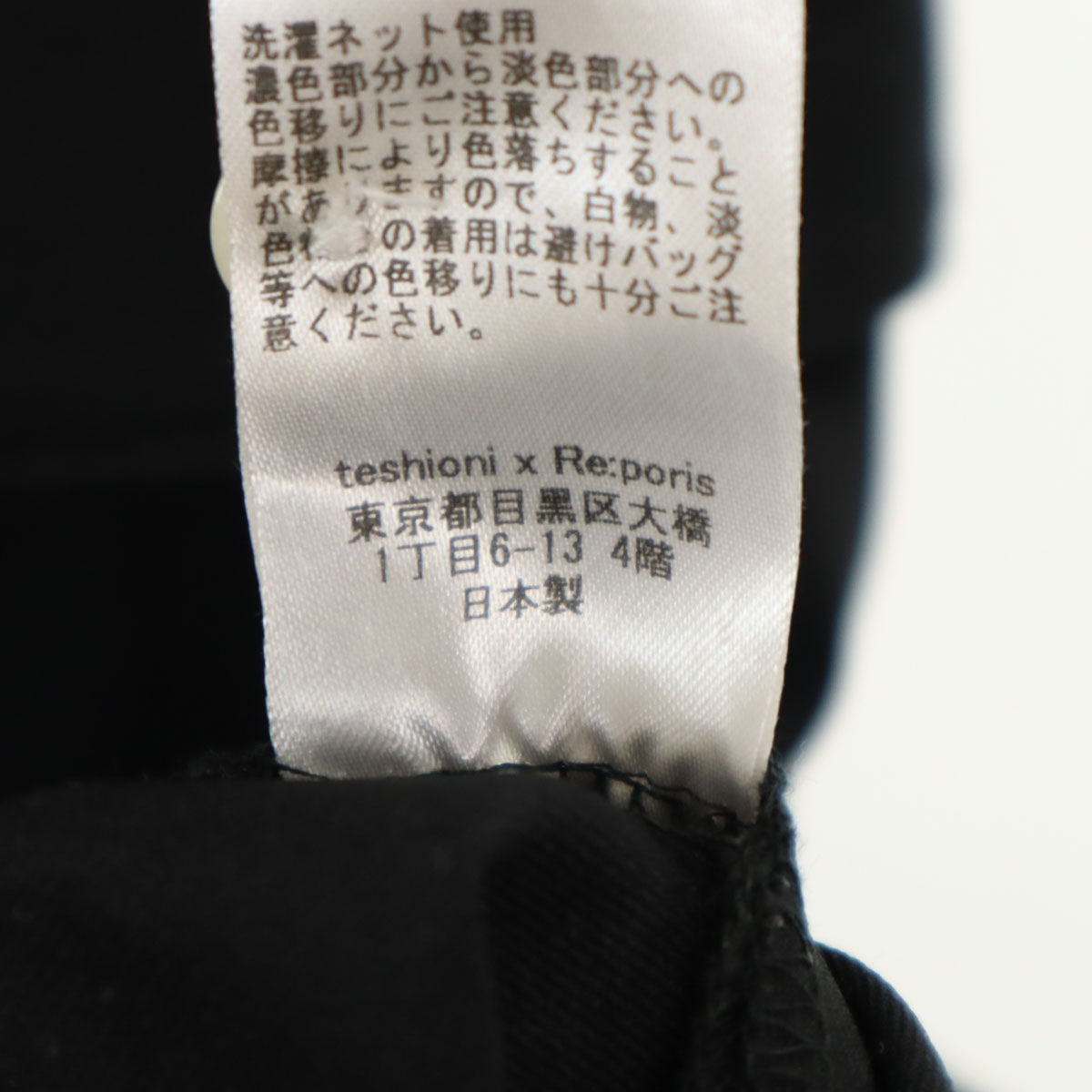 Re:poris レポリス 日本製 半袖 ハーフボタン ロングワンピース ブラック系 レディース