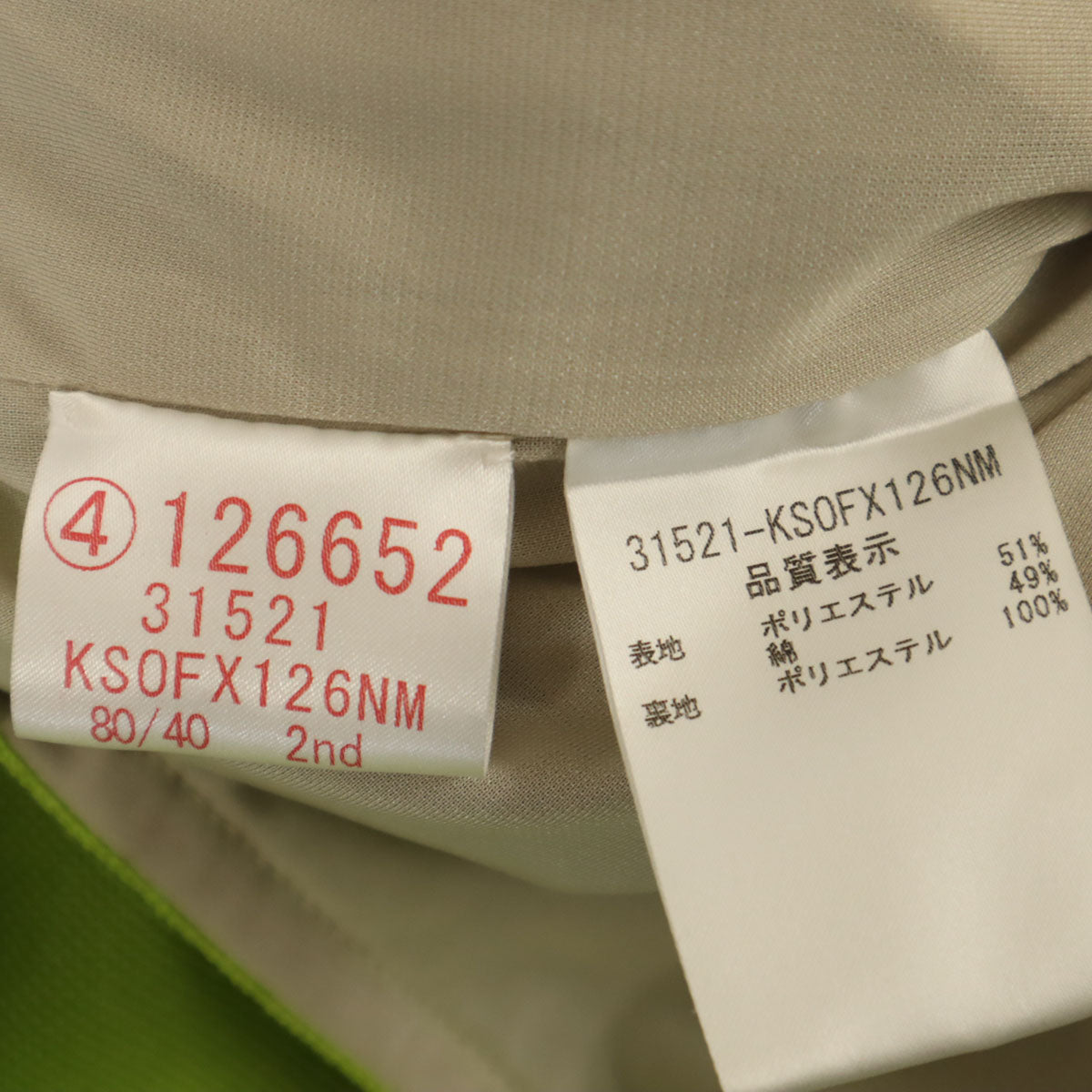 FOXEY フォクシー 日本製 半袖 ニット ミニワンピース 40 ベージュ レディース