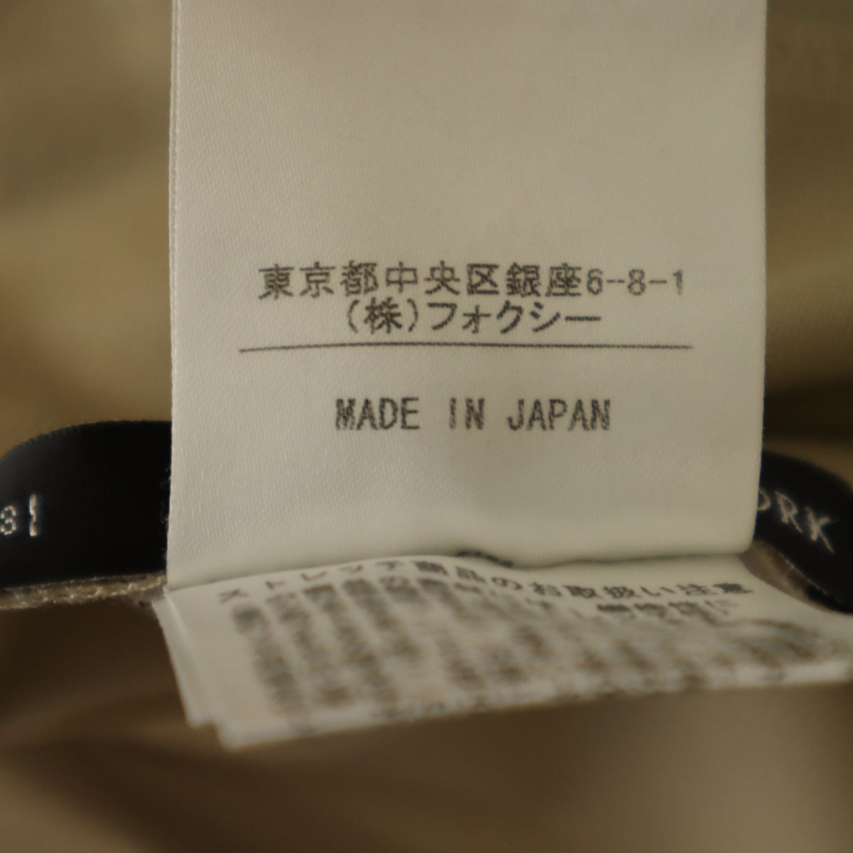 FOXEY NEW YORK フォクシーニューヨーク 日本製 ノースリーブ ボックスプリーツ ミニワンピース 38 ベージュ レディース