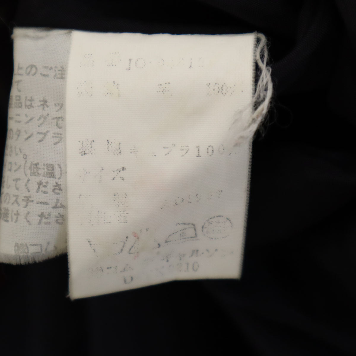 JUNYA WATANABE COMME des GARCONS ジュンヤワタナベコムデギャルソン オールド チェック柄 長袖 チャイナ ロングワンピース ブラウン系 レディース