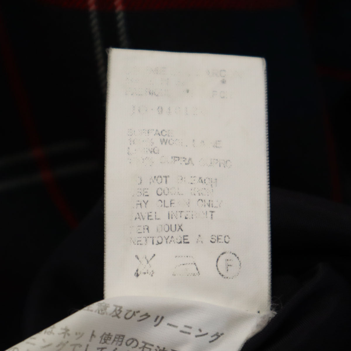 JUNYA WATANABE COMME des GARCONS ジュンヤワタナベコムデギャルソン オールド チェック柄 長袖 チャイナ ロングワンピース ブラウン系 レディース