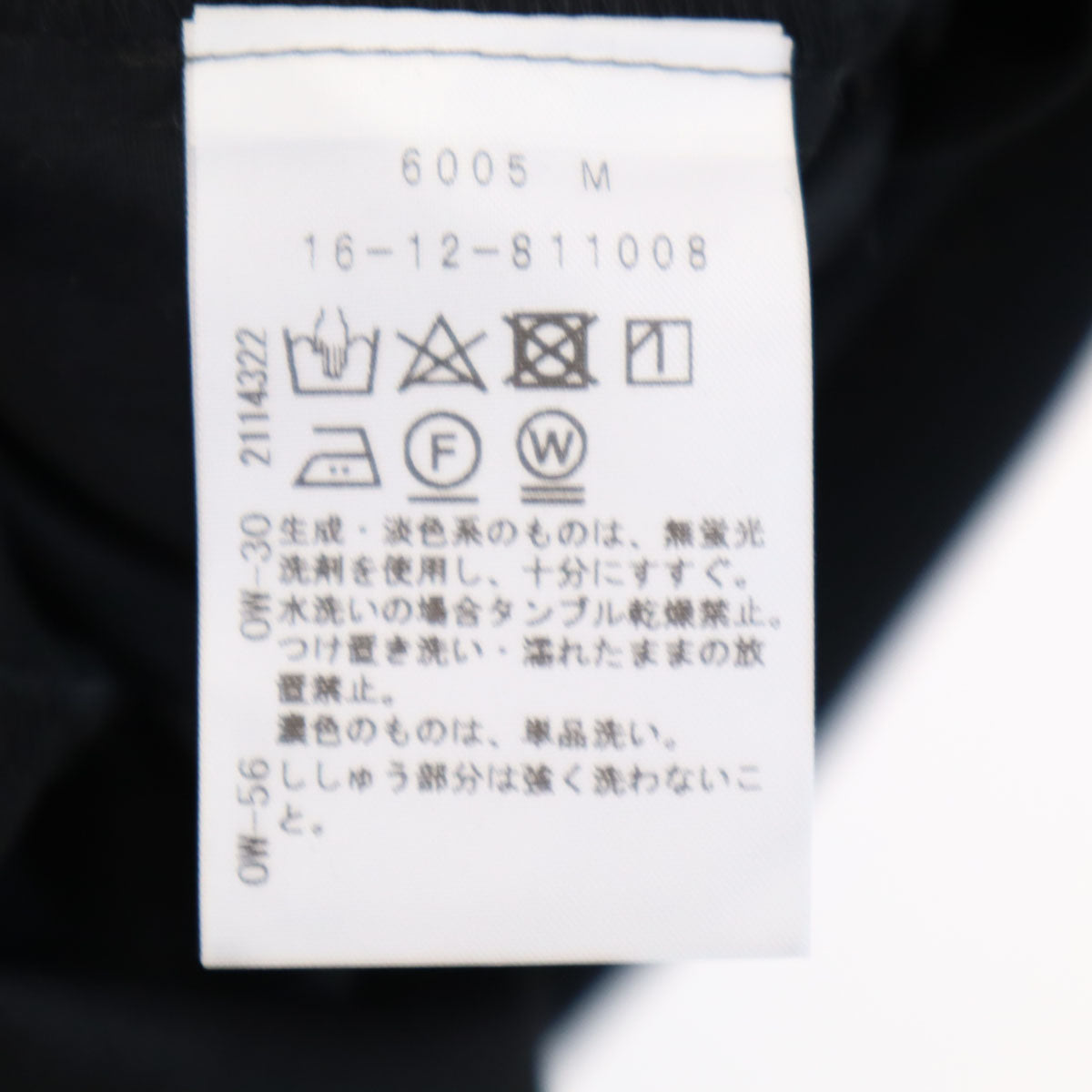 Vivienne Westwood RED LABEL ヴィヴィアンウエストウッドレッドレーベル 日本製 長袖 ノーカラー シャツ 0 0 黒 レディース