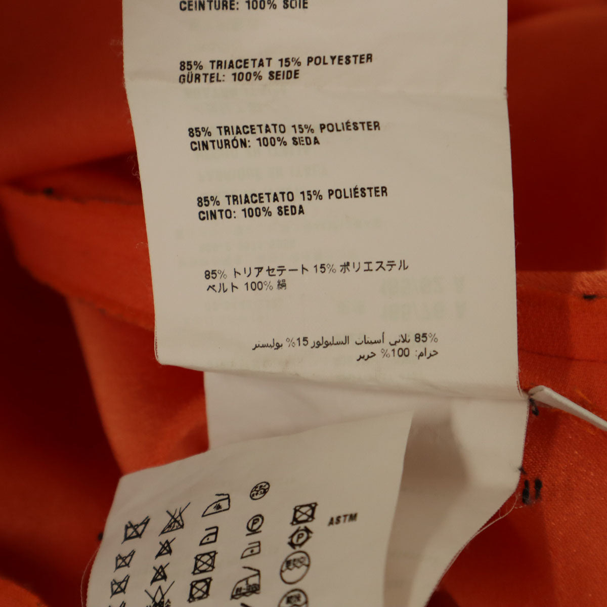 PRADA プラダ イタリア製 バイカラー ノースリーブ ワンピース 38