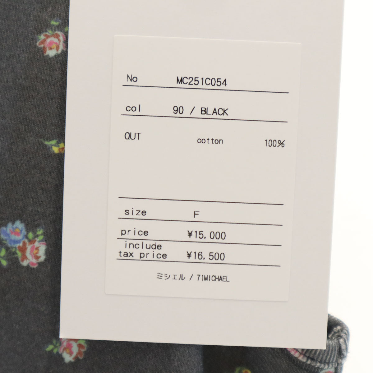 未使用 MICHAEL ミシェル 日本製 総柄 タンクトップ F グレー レディース