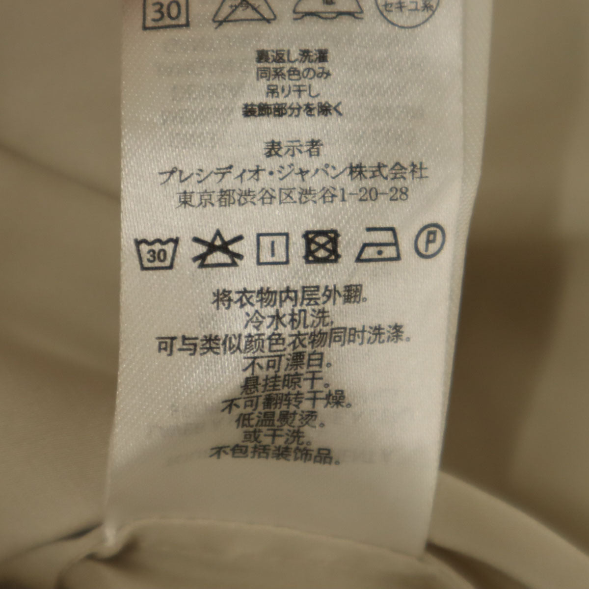 ARMANI EXCHANGE アルマーニエクスチェンジ フレンチスリーブ シャツワンピース P0 ベージュ レディース