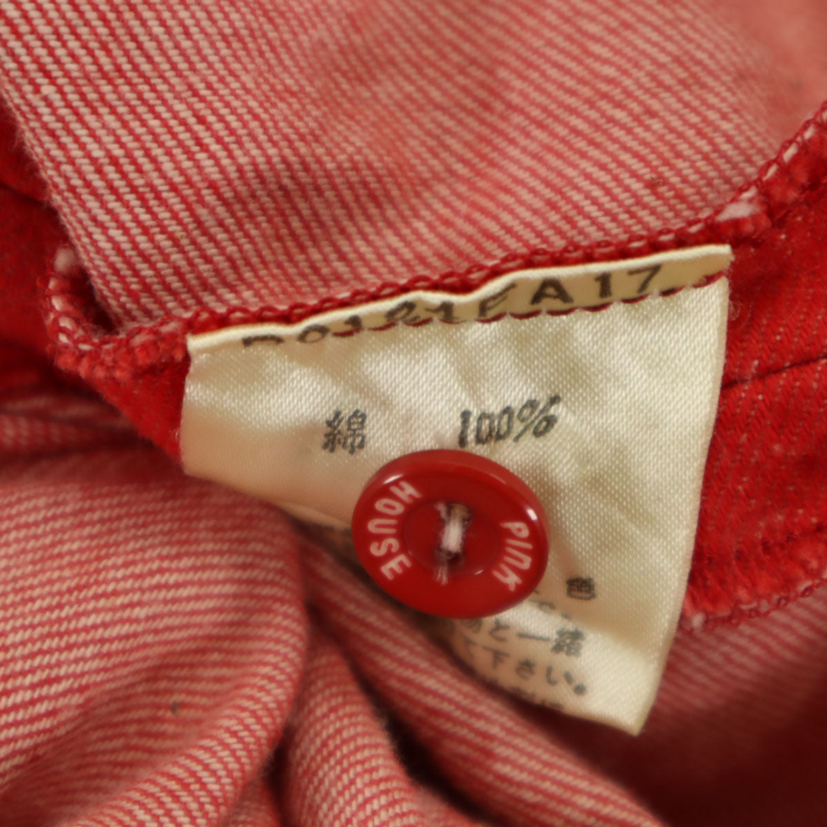 PINK HOUSE ピンクハウス 長袖 オープンカラー ナイロン ロングワンピース レッド系 レディース