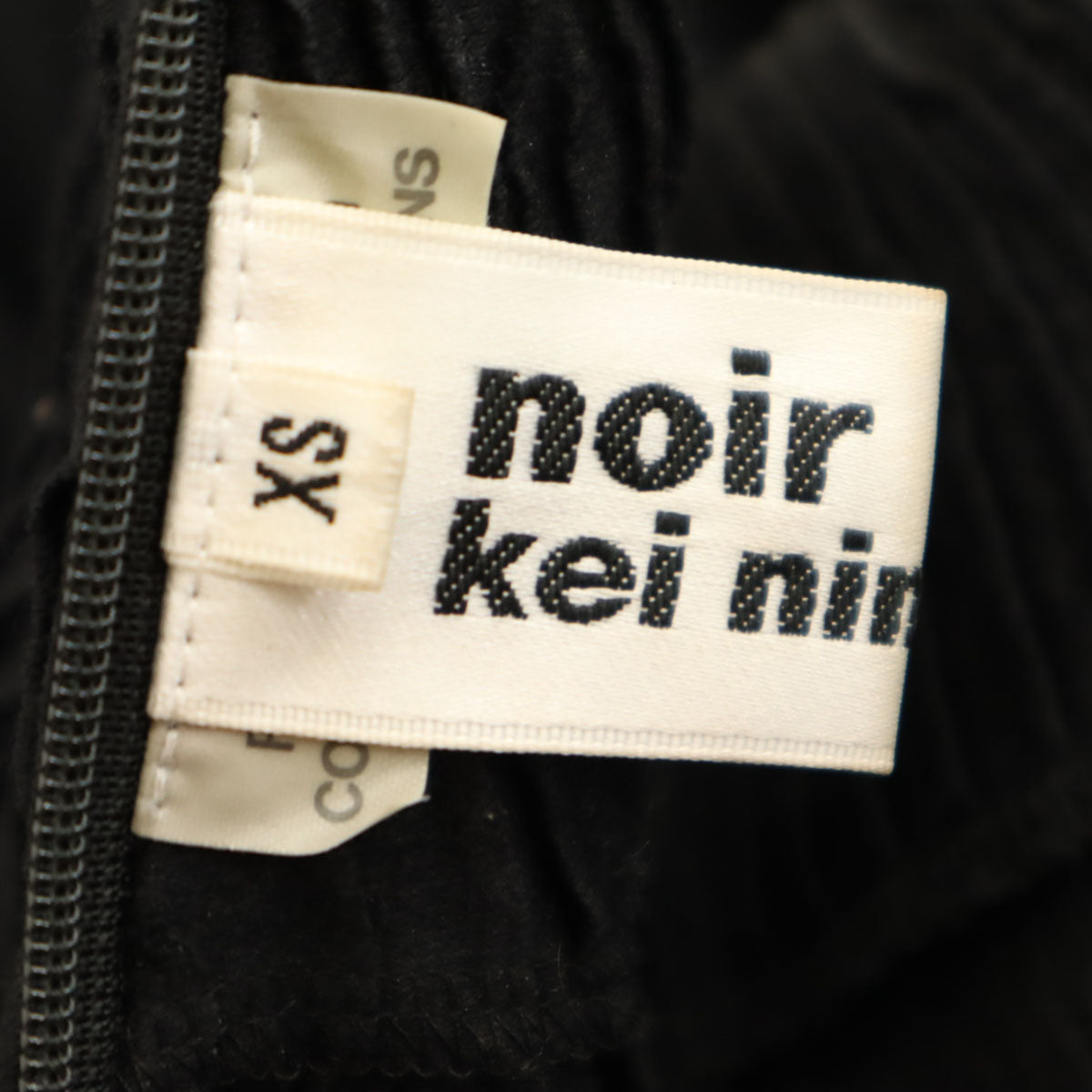 noir kei ninomiya ノワールケイニノミヤ 2023年 COMME des GARCONS ボトルネック　チュール切替 ロングワンピース XS ブラック系 バックファスナー レディース