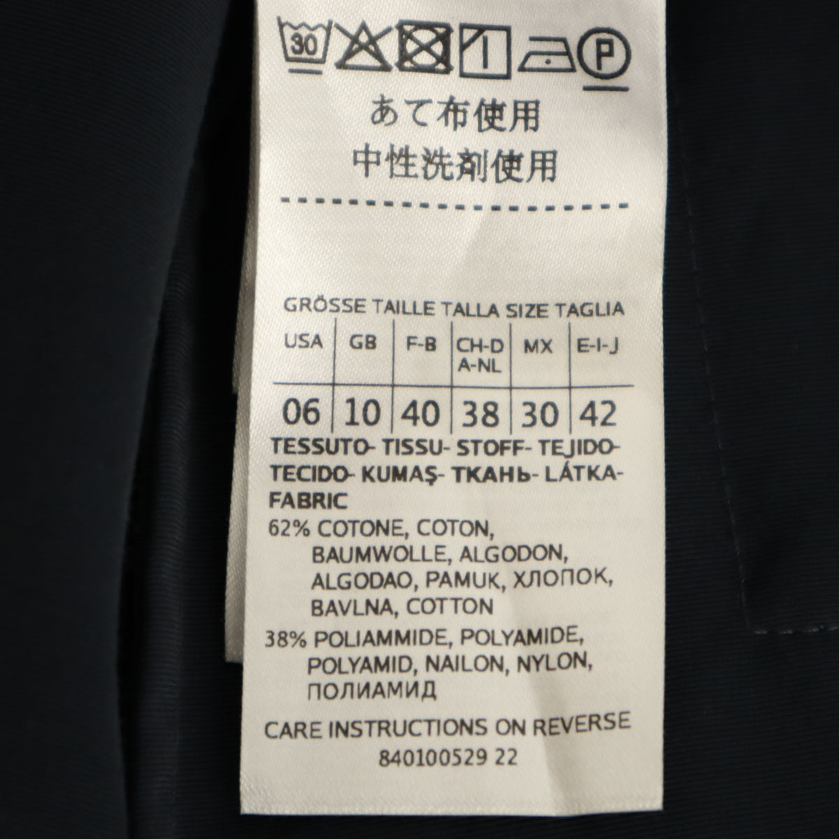 MAX&CO マックスアンドコー ロングコート 38 ダークネイビー フード レディース