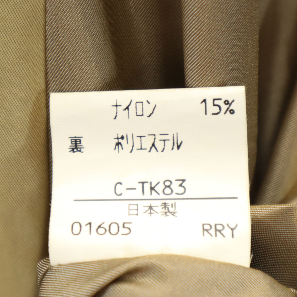 Burberrys バーバリーズ 90s オールド コート M ベージュ系 メンズ