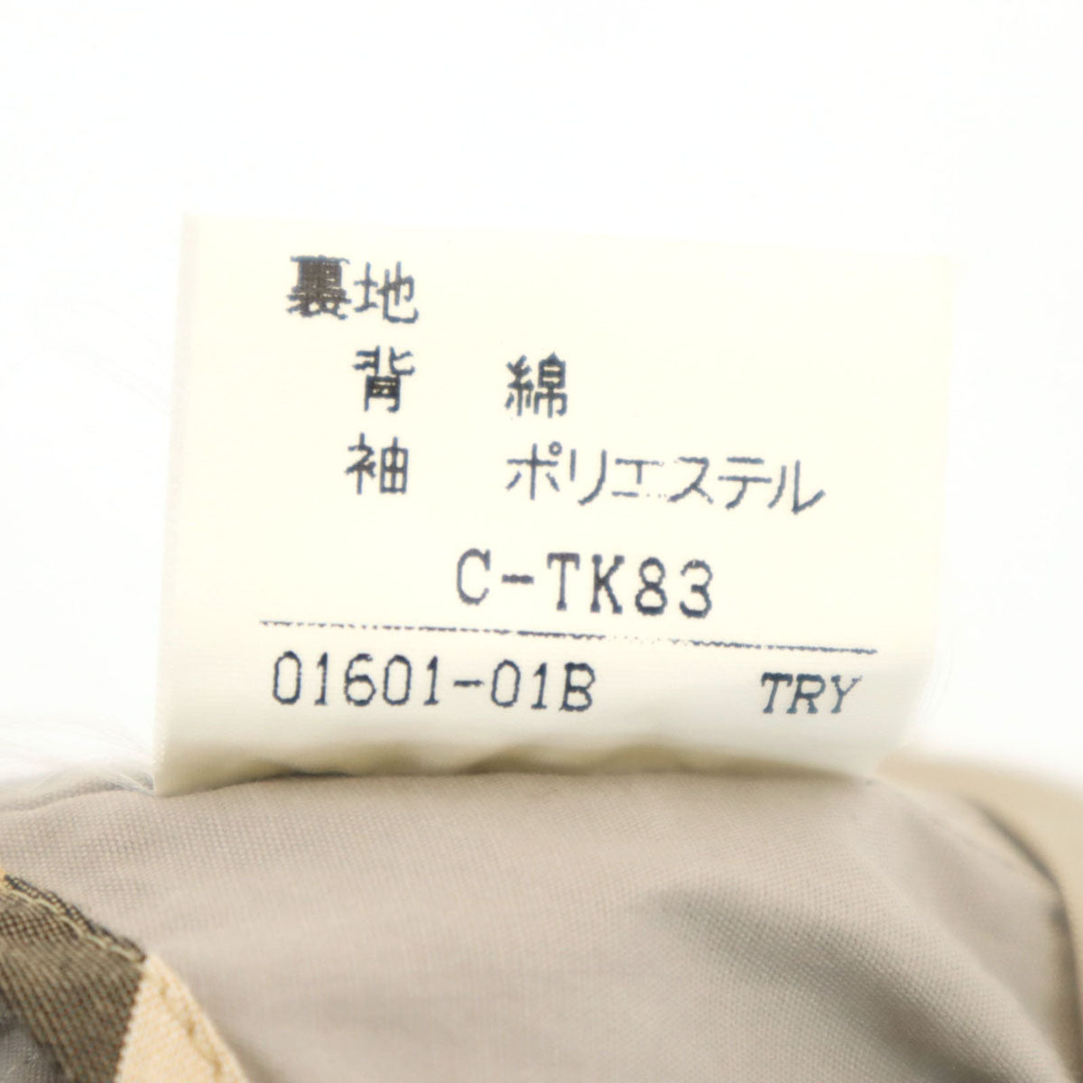 Burberrys バーバリーズ 90s オールド ステンカラーコート 92-170-5 グレー メンズ