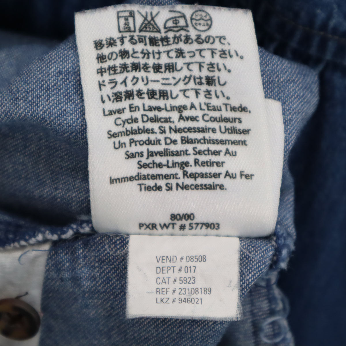 Eddie Bauer エディバウアー 長袖 デニム シャツワンピース XXL インディゴ アウトドア ビッグサイズ レディース