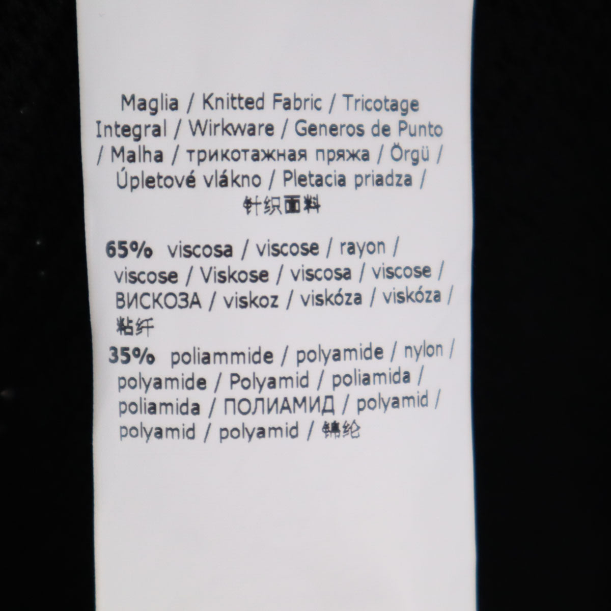 SPORTMAX スポーツマックス レース柄 7分袖 ニット ロングワンピース M ブラック マックスマーラ レディース