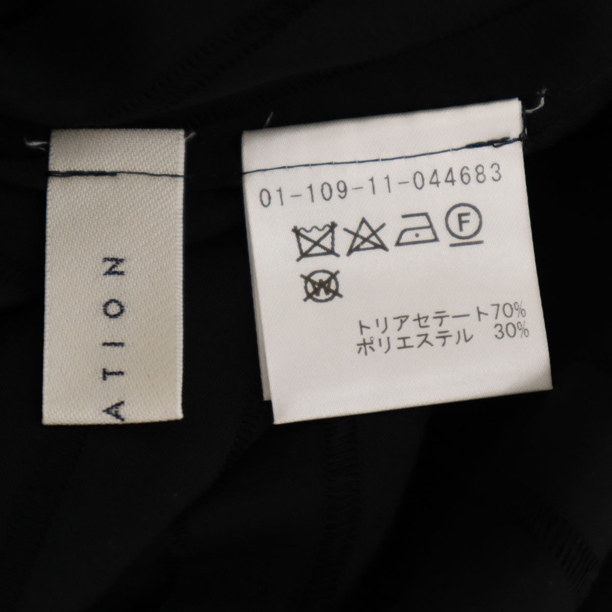 未使用 ESTNATION エストネーション 日本製 ストライプ柄 長袖 ロングワンピース 38 ブラック インナーキャミソール付き レディース