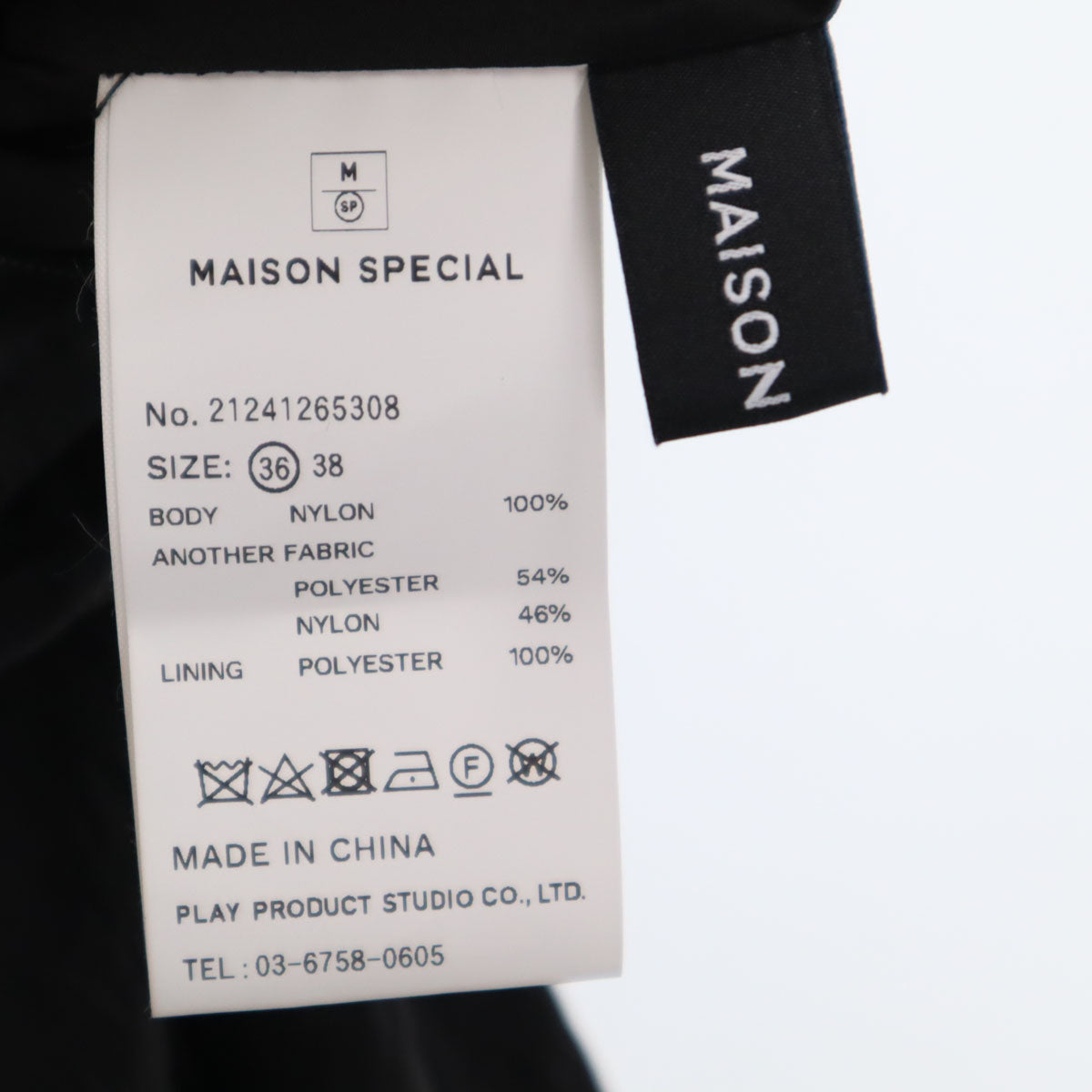 MAISON SPECIAL メゾンスペシャル コルセット ロング キャミワンピース 36 黒 レディース