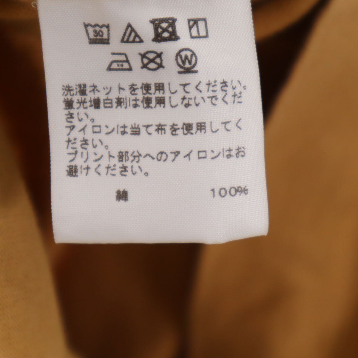 PLEATS PLEASE ISSEY MIYAKE. プリーツプリーズイッセイミヤケ 日本製 フレンチスリーブ ロングワンピース 3 ベージュ系 レディース