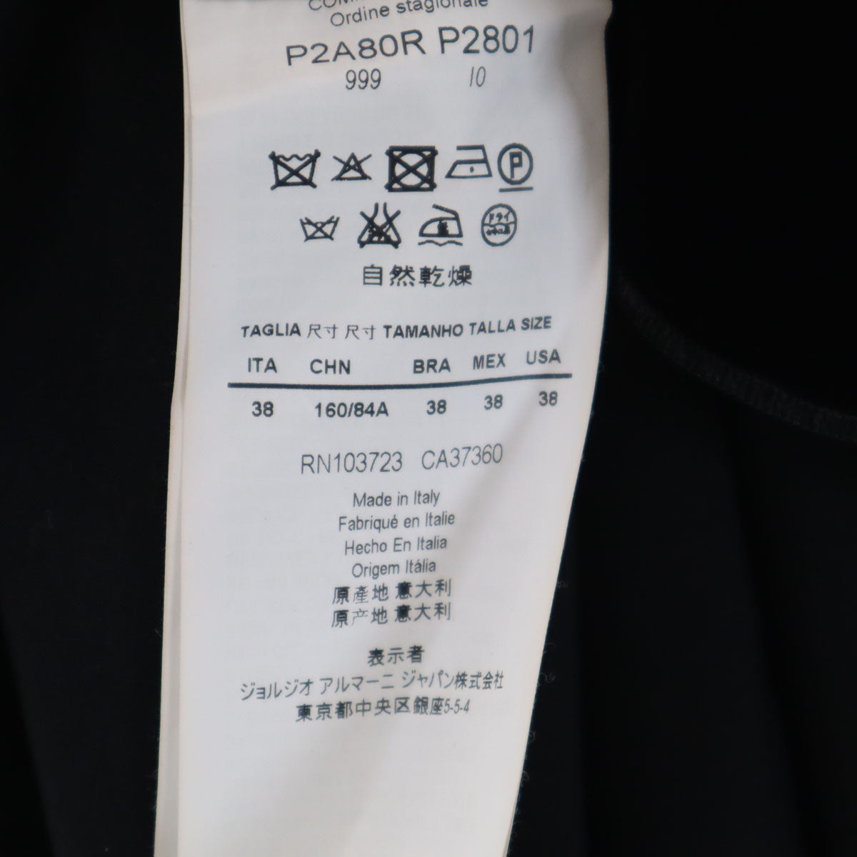 Emporio Armani エンポリオアルマーニ イタリア製 フレンチスリーブ ベロア ビジュー付 膝丈ワンピース 38 黒 レディース