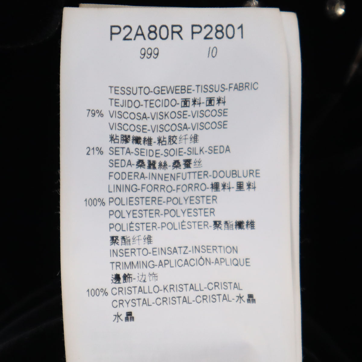 Emporio Armani エンポリオアルマーニ イタリア製 フレンチスリーブ ベロア ビジュー付 膝丈ワンピース 38 黒 レディース