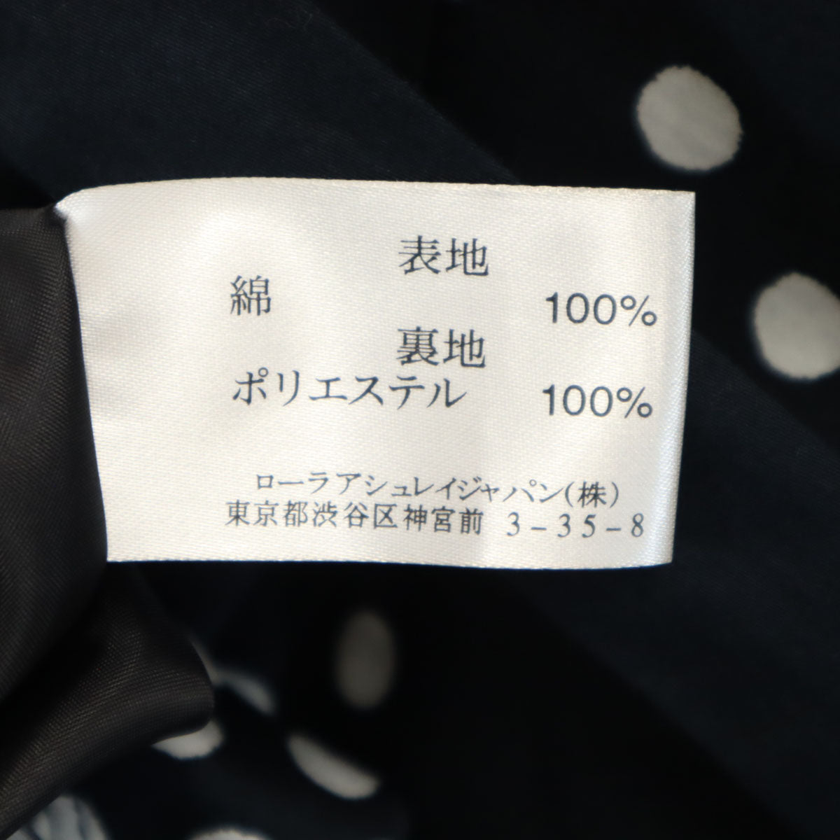 Laura Ashley ローラアシュレイ ドット柄 ノースリーブ ワンピース 11 ネイビー系 水玉 レディース