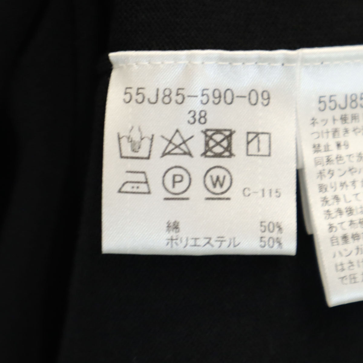 BLUE LABEL CRESTBRIDGE ブルーレーベルクレストブリッジ ノースリーブ