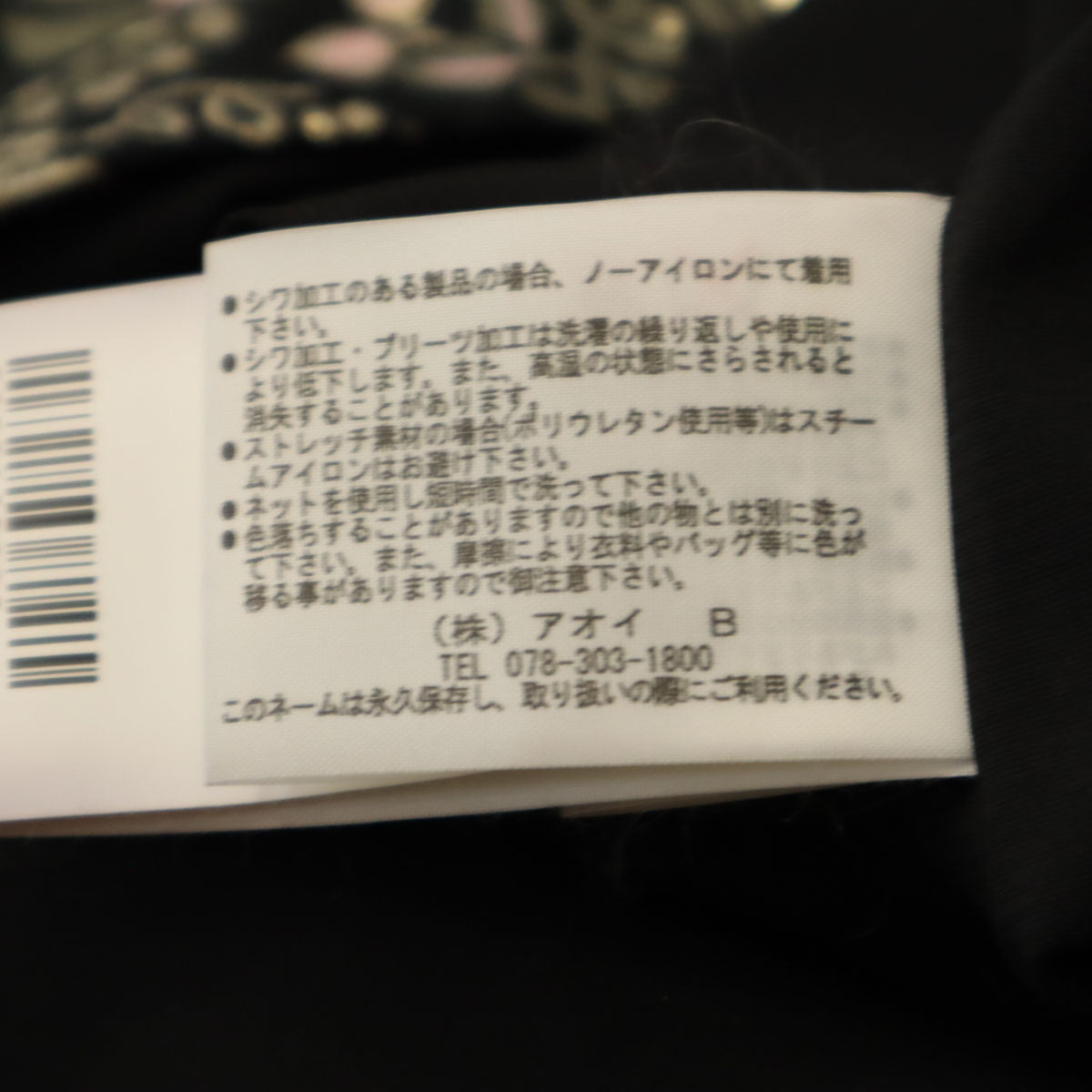 MSGM エムエスジーエム イタリア製 総柄 半袖 ミニワンピース 38 ブラック レディース