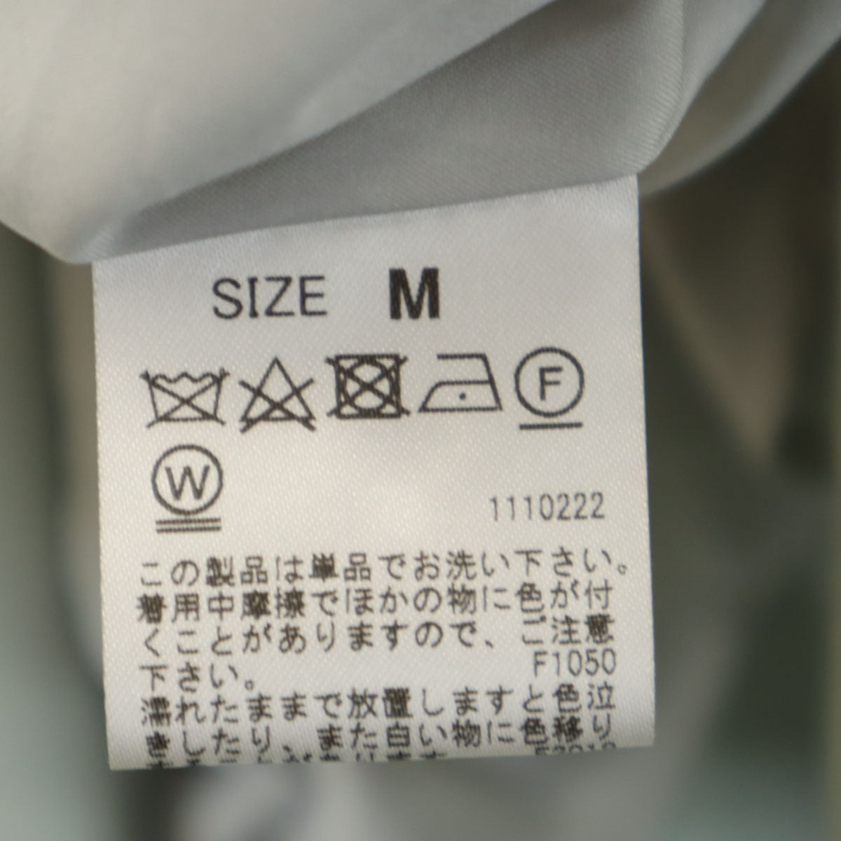 AMERI UNDRESSED アメリ 長袖 ロングワンピース M ミントグリーン系 レディース