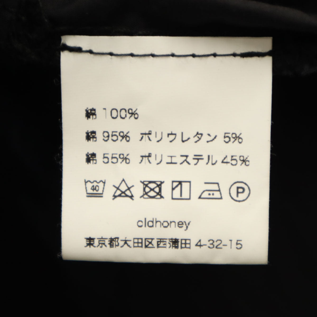 old honey オールドハニー 長袖 ロングワンピース ブラック レディース