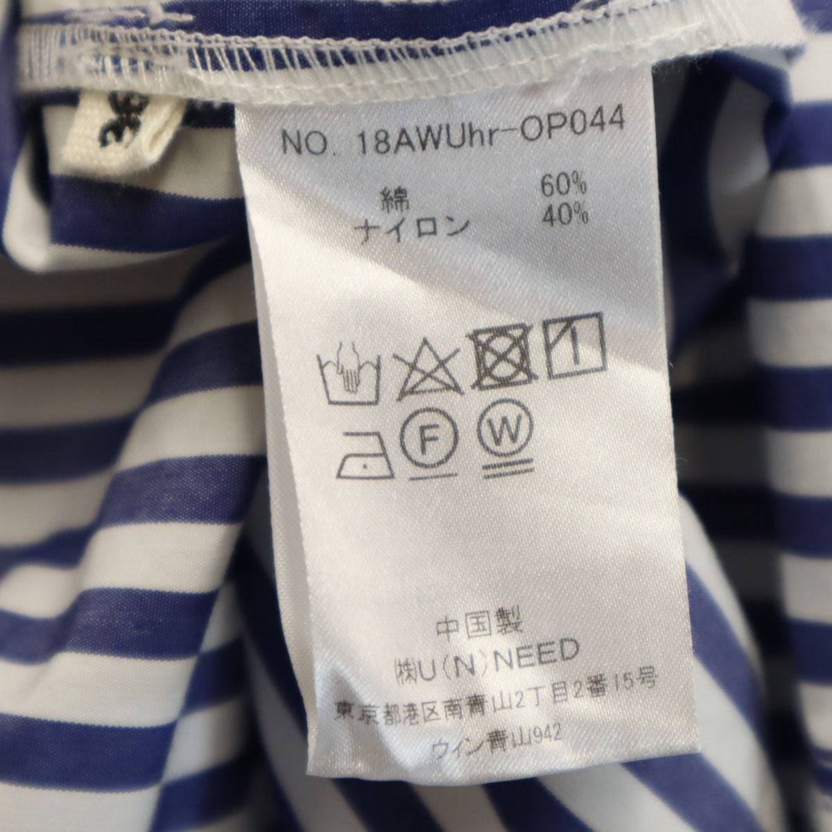 Uhr ウーア 長袖 ロングワンピース 36 ブルー系 レディース