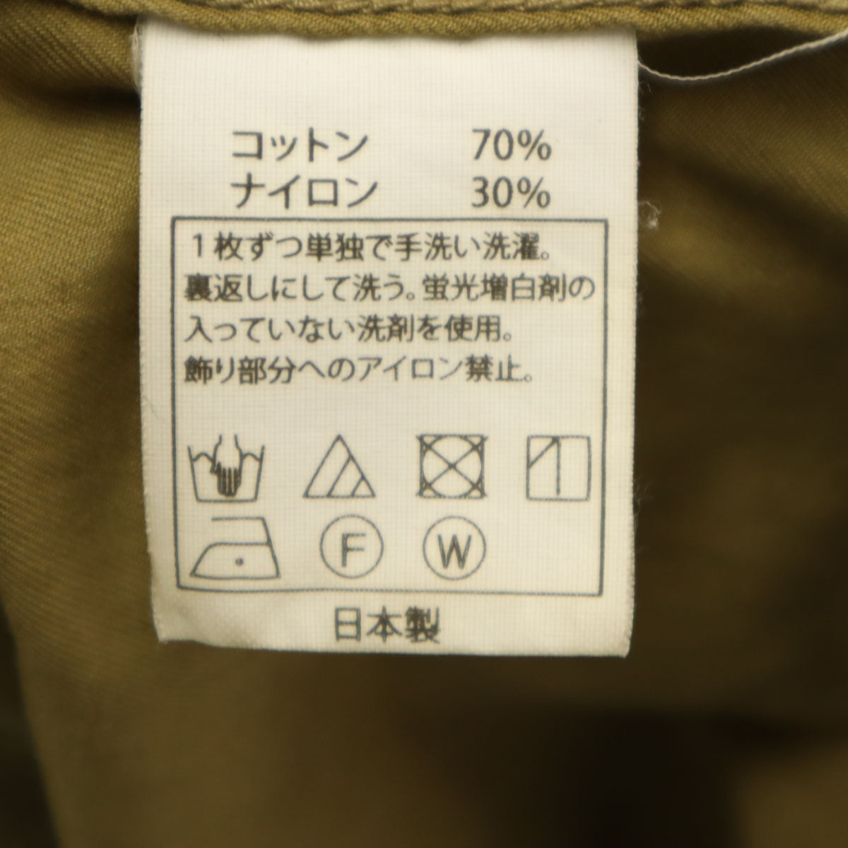 COOTIE クーティー 日本製 ステンカラーコート L カーキ GLORY BOUND メンズ