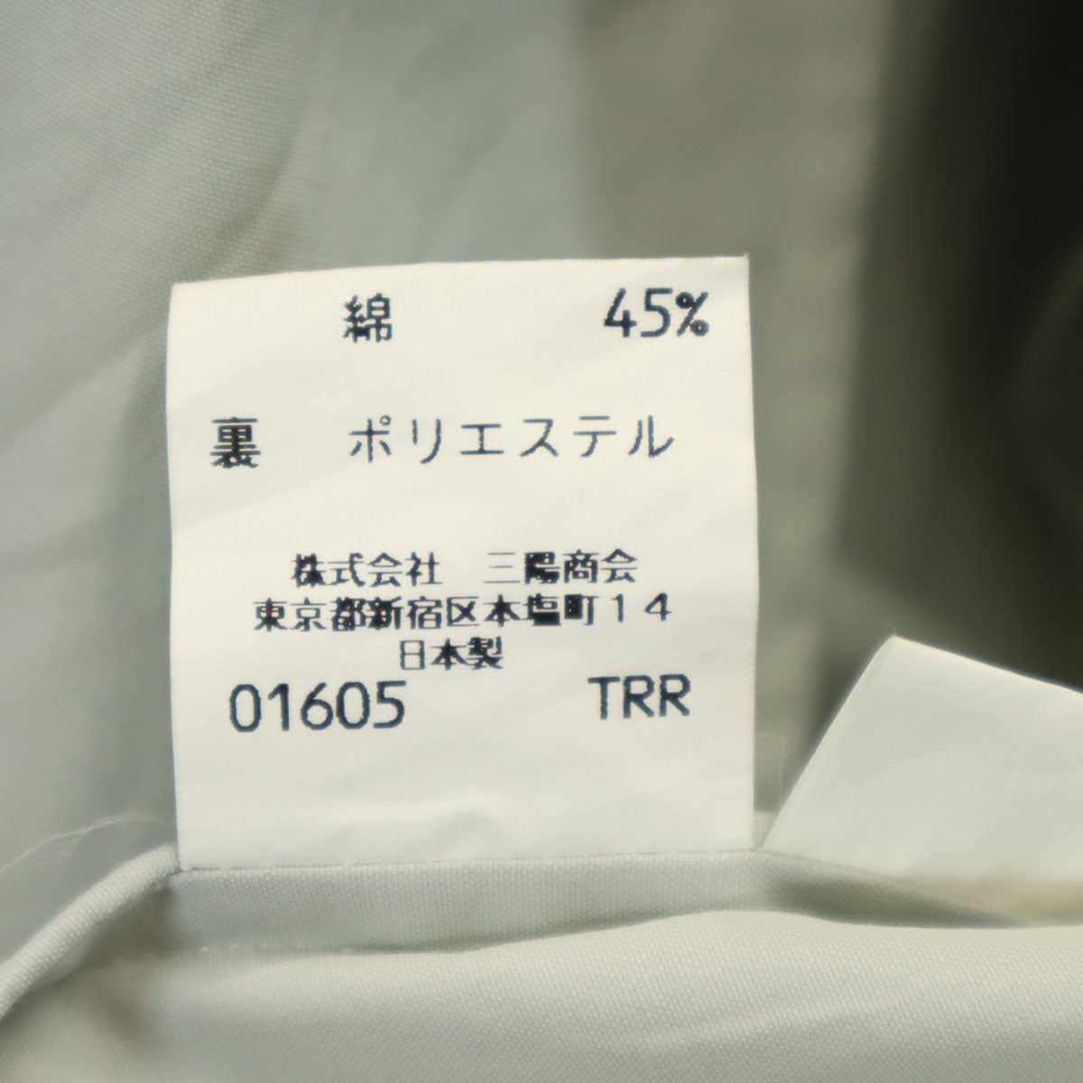 Burberrys バーバリーズ 90s 日本製 オールド コート LA カーキ系 三陽商会 メンズ