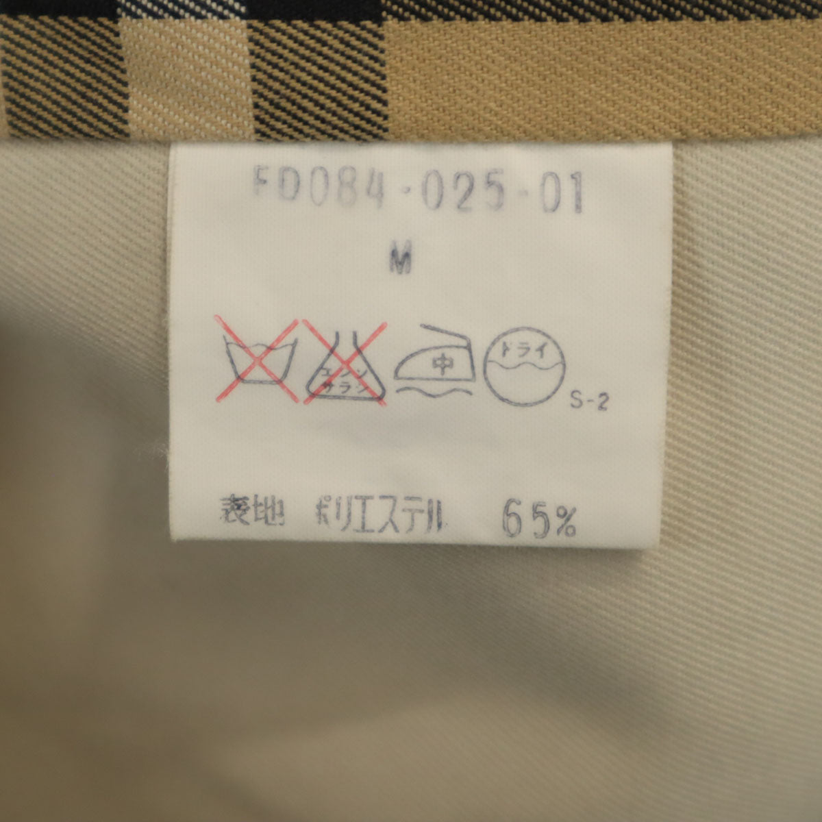 Burberrys バーバリーズ 90s オールド ステンカラーコート M ベージュ系 レディース